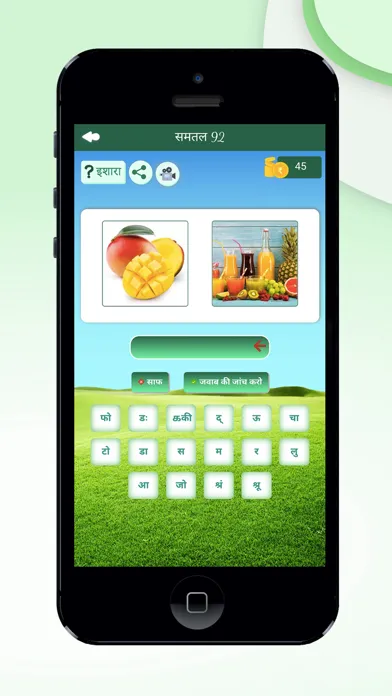 Ảnh chụp màn hình của Hindi word game : pic2word