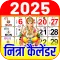 2025 Calendar