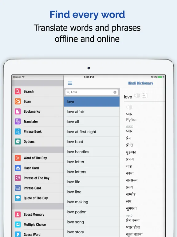 Tangkapan layar Hindi Dictionary Premium iPad 