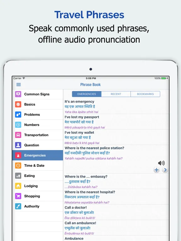 Tangkapan layar Hindi Dictionary Premium iPad 