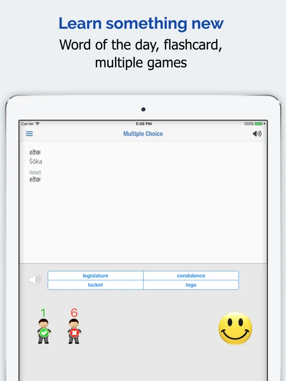 Tangkapan layar Hindi Dictionary Premium iPad 