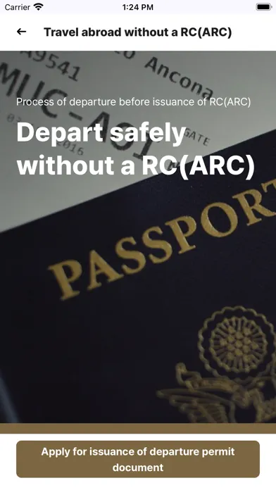 HireVisa2应用截图