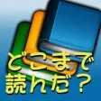 DoKoYoMi