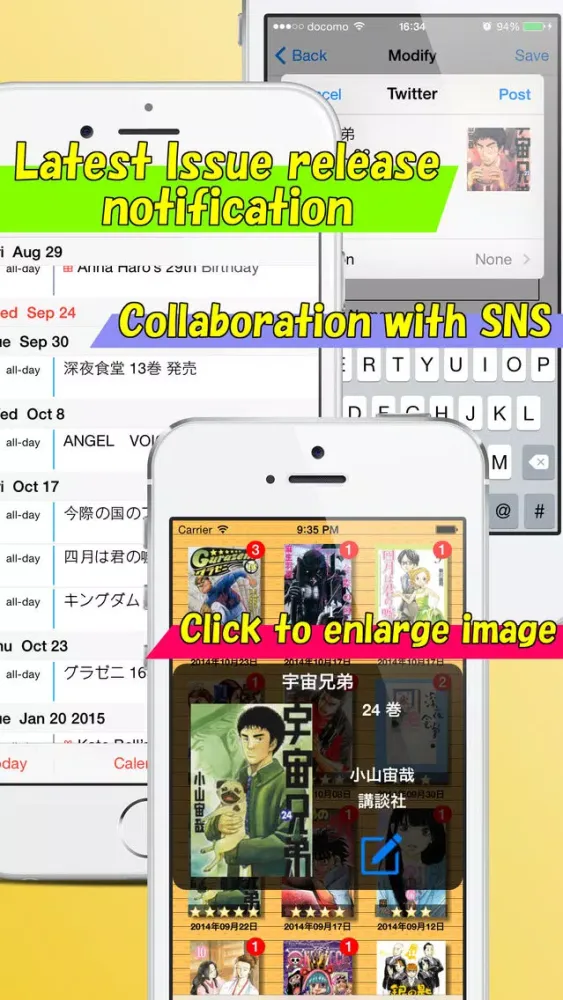 Captures d'écran de DoKoYoMi