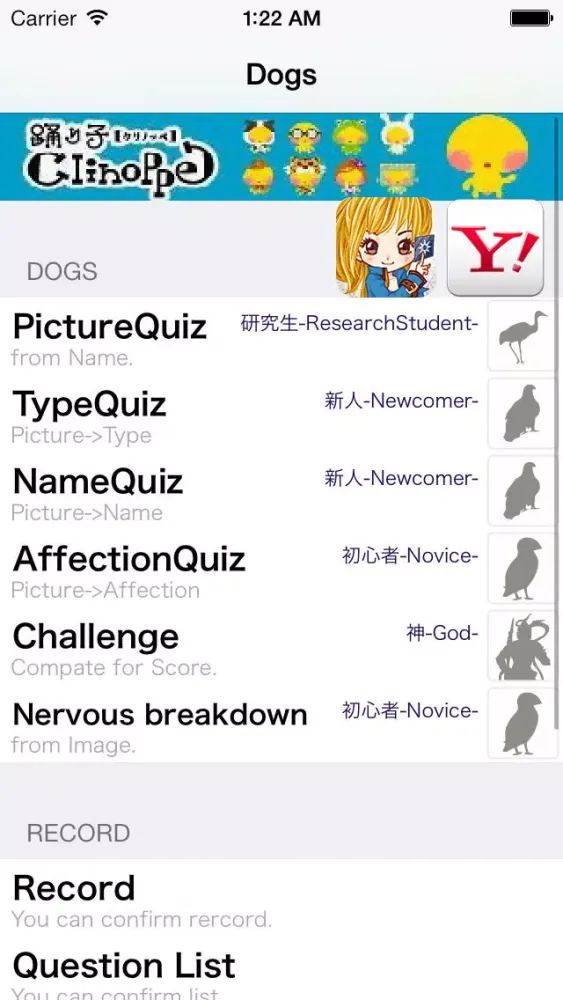 Ảnh chụp màn hình của AnimalQuiz-Dog,Cat,Bird,Fish,Dinosaur,Insects-