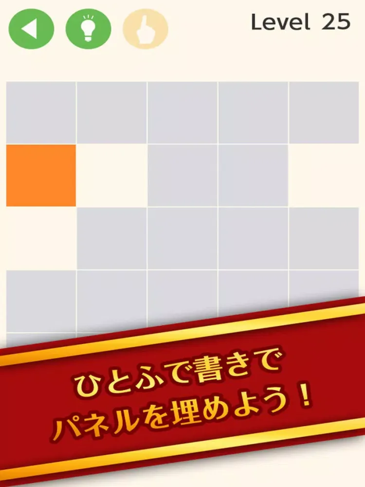 Tangkapan layar 頭がよくなる脳トレパズル！ひとふで書き iPad 