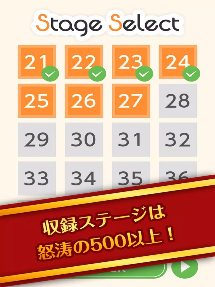 Tangkapan layar 頭がよくなる脳トレパズル！ひとふで書き iPad 