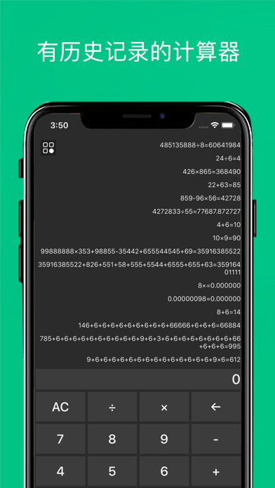 全能办公助手 - 文档扫描与图像识别 স্ক্রিনশট