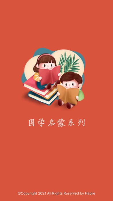 تصاویر 国学启蒙 - 寓言故事、弟子规启蒙教育