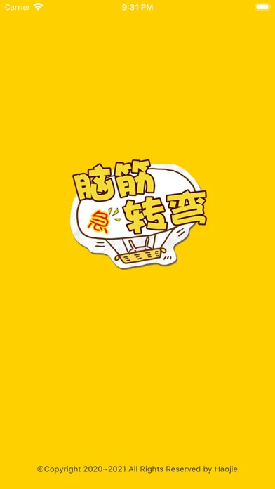 Screenshot di 脑筋急转弯-挑战最强大脑智力游戏