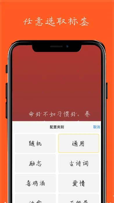 Tangkapan layar 文案大全-经典励志语录，朋友圈营销必备