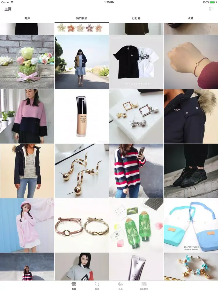 Capturas de pantalla de SHOPIG iPad 