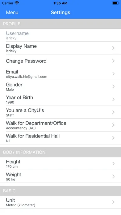 CityU Walk スクリーンショット