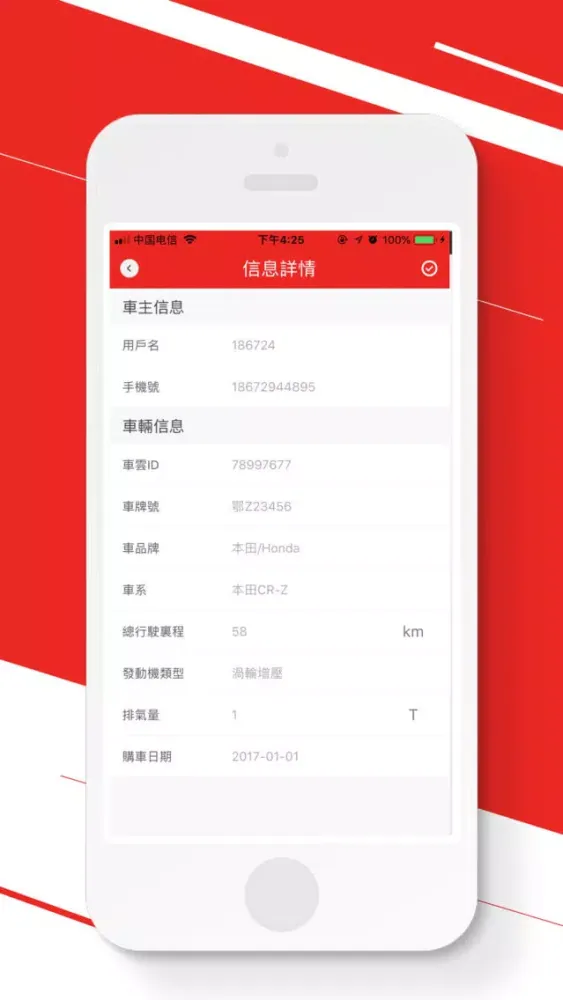 BoMao Car Cloud Aide স্ক্রিনশট