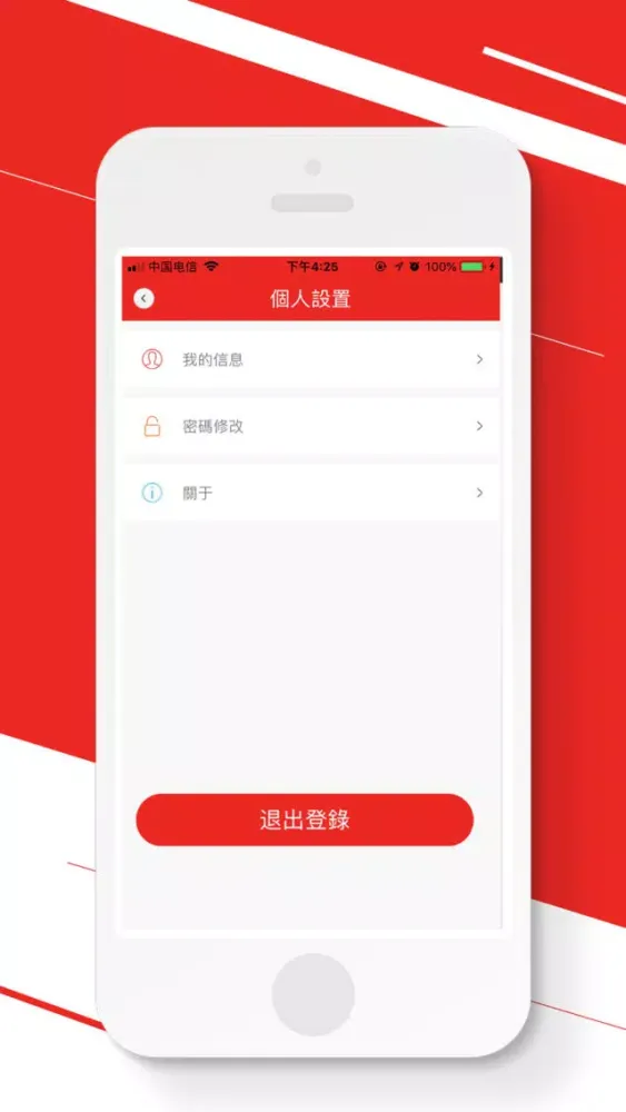 BoMao Car Cloud Aide স্ক্রিনশট