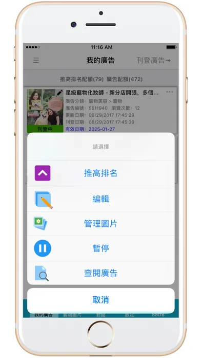 Ảnh chụp màn hình của MY88DB
