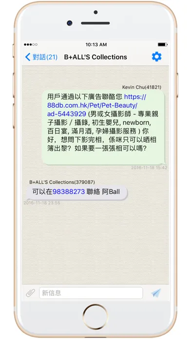 Ảnh chụp màn hình của MY88DB
