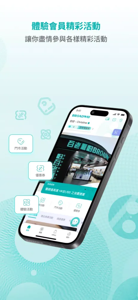 تصاویر 百老滙 Broadway
