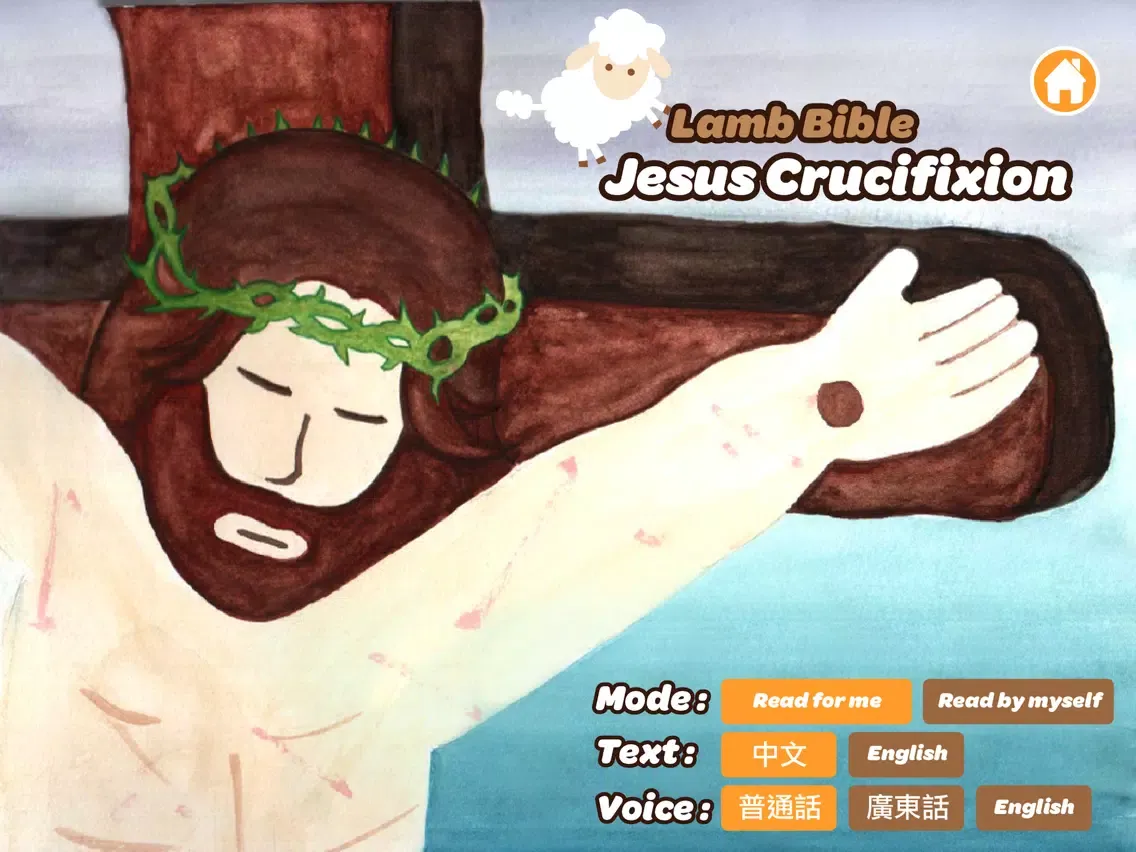 Lamb Bible-The Story of Easter iPad  Screenshots