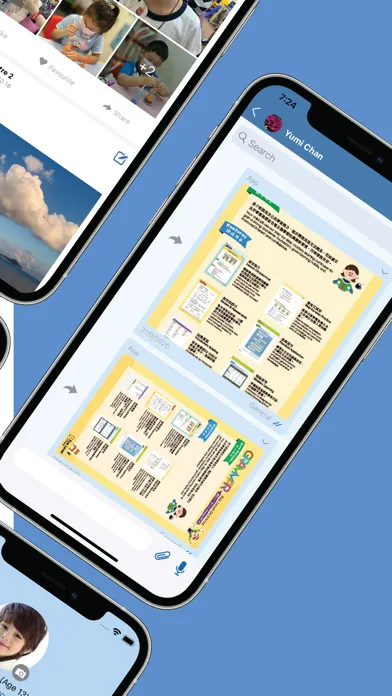 iSchool iStaff स्क्रीनशॉट