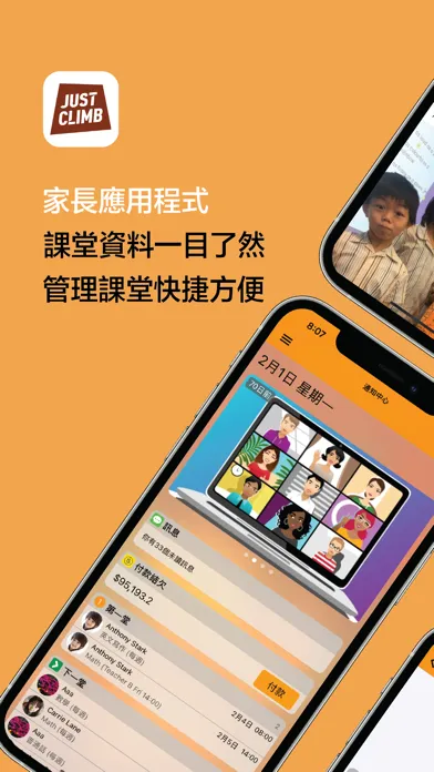 I-Fencing Alliance Club Ltd应用截图