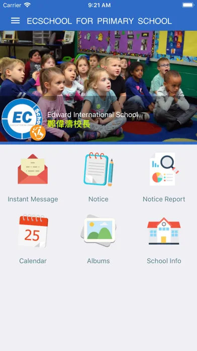 Capturas de pantalla de ECSchool