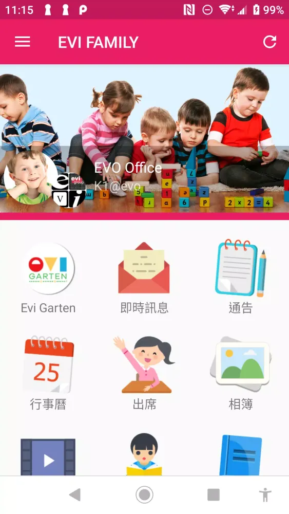 EVI Family Screenshots