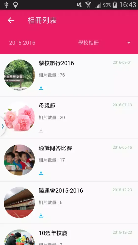 EVI Family Screenshots