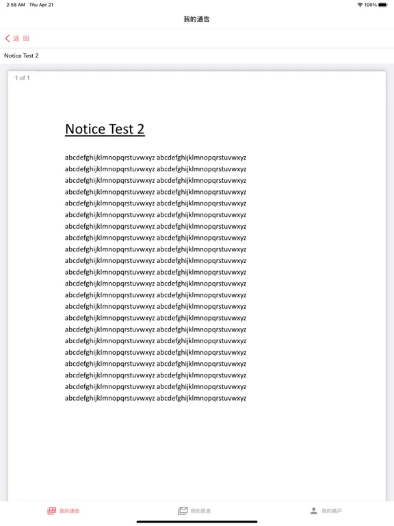 Zrzuty ekranu E-Notice iPad 