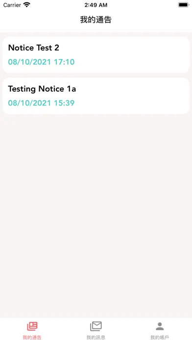 Zrzuty ekranu E-Notice