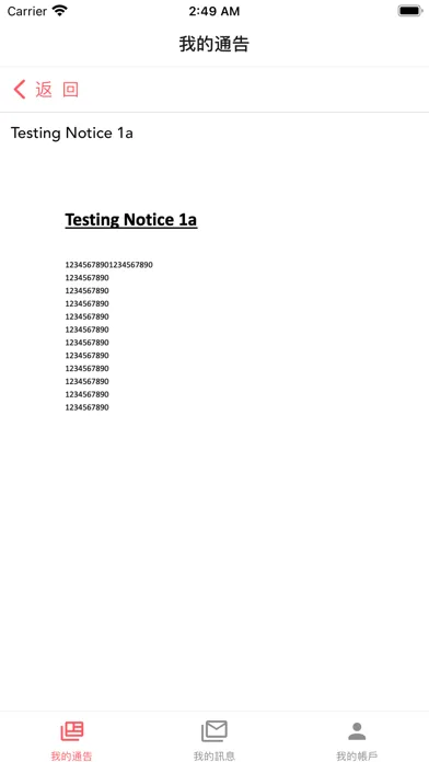 Zrzuty ekranu E-Notice