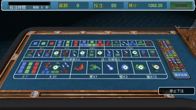 Capturas de pantalla de iGames