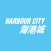 Harbour Cityzen