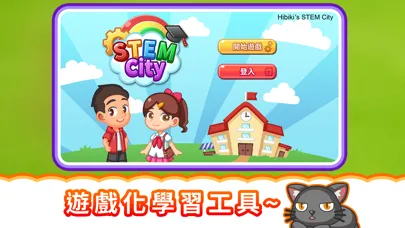 Captures d'écran de STEM City