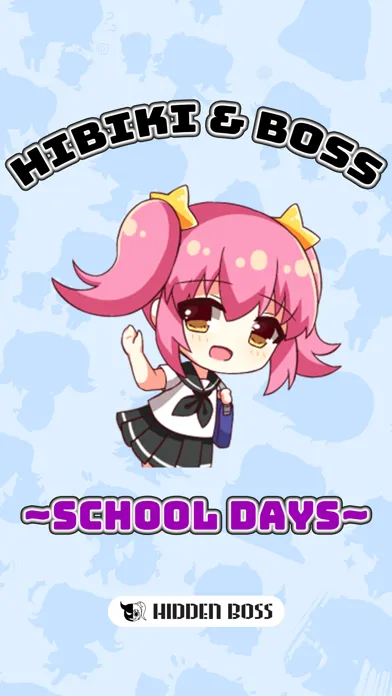 Hibiki & Boss ~School Days~應用截圖
