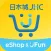JHC 日本城 JFUN