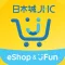 JHC 日本城 JFUN