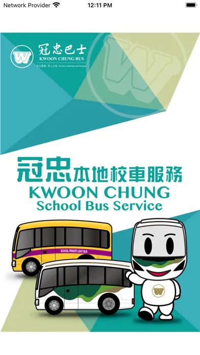 Captures d'écran de Kwoon Chung School Bus