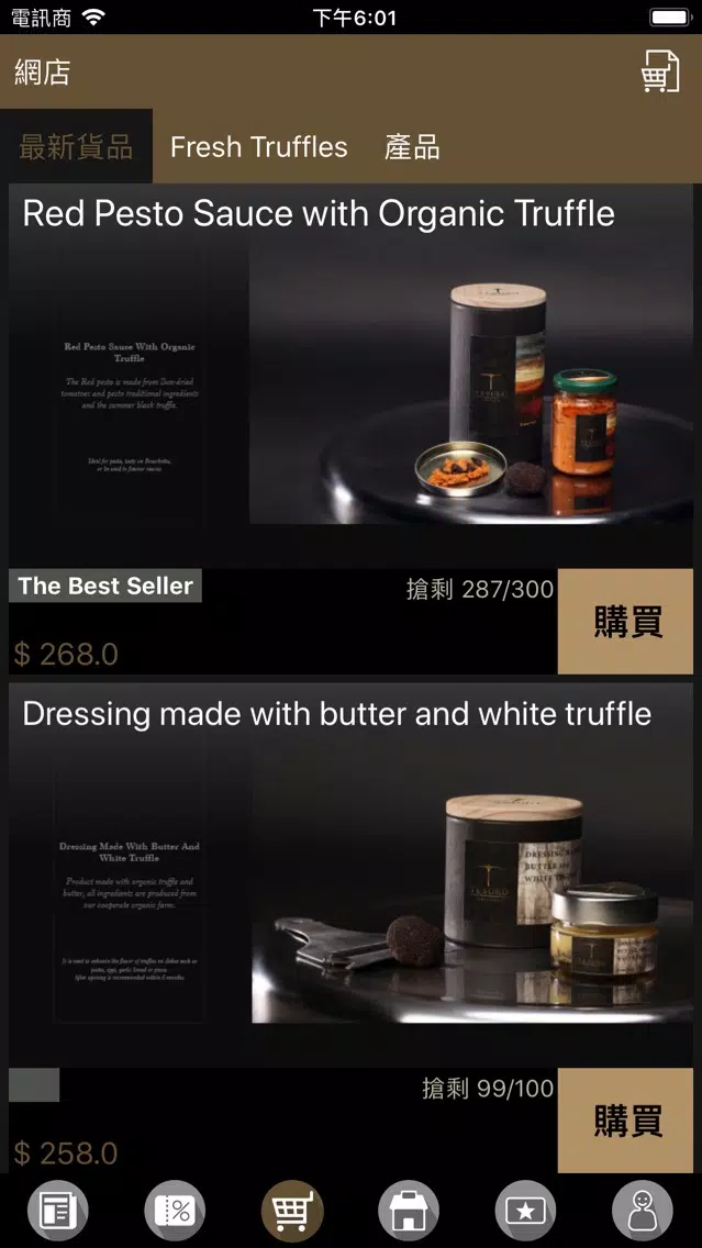 Tesoro The Truffles スクリーンショット