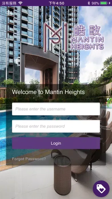 تصاویر Mantin Heights 皓畋