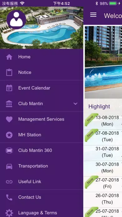 تصاویر Mantin Heights 皓畋
