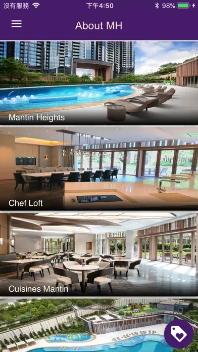 تصاویر Mantin Heights 皓畋
