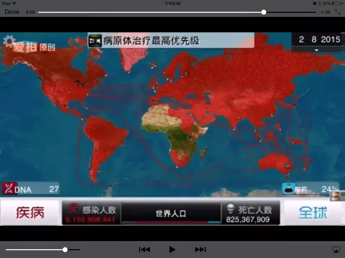Captures d'écran de Video Walkthrough for Plague Inc. iPad 