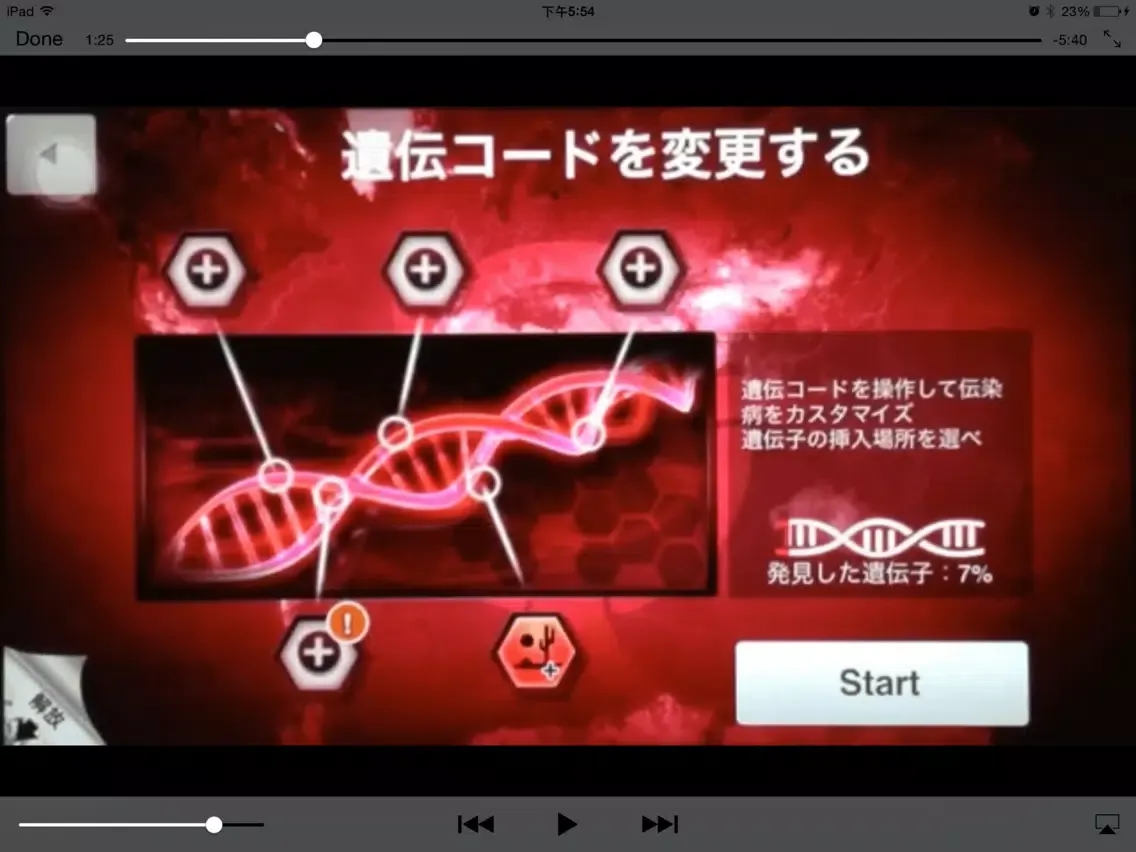 Captures d'écran de Video Walkthrough for Plague Inc. iPad 