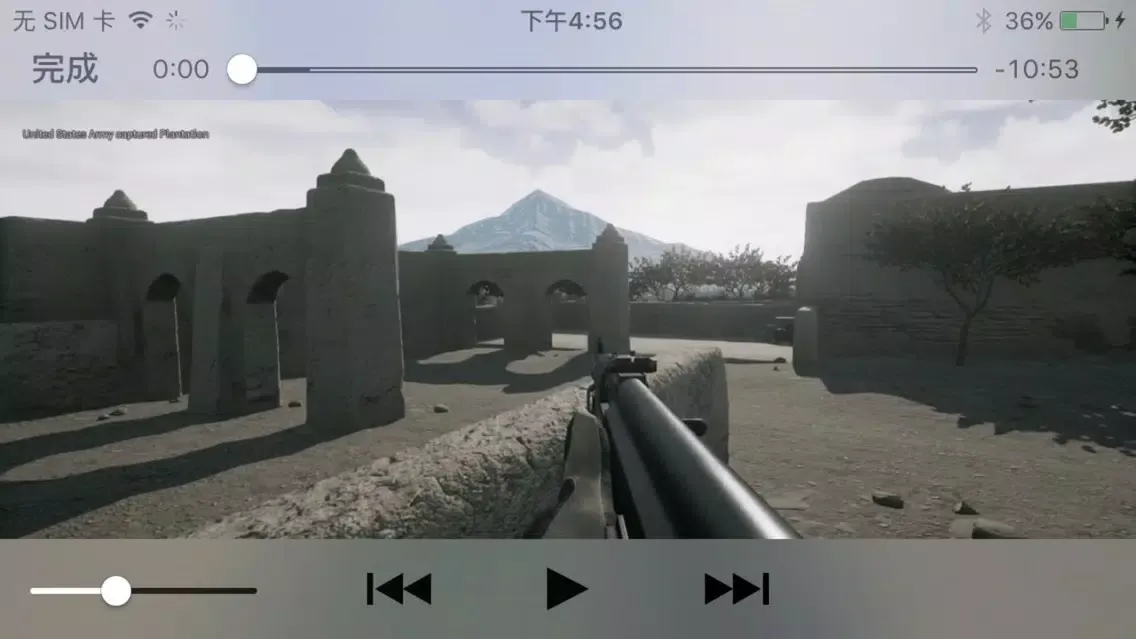 Ảnh chụp màn hình của Video Walkthrough for Squad