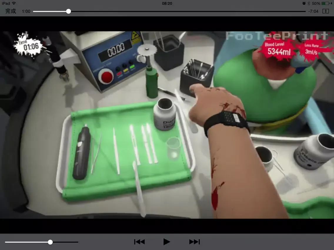 Zrzuty ekranu Video Walkthrough for Surgeon Simulator Series iPad 