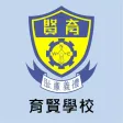 育賢學校(官方 App) 育賢學校(官方 App)