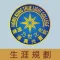 香港真光書院(生涯規劃網)