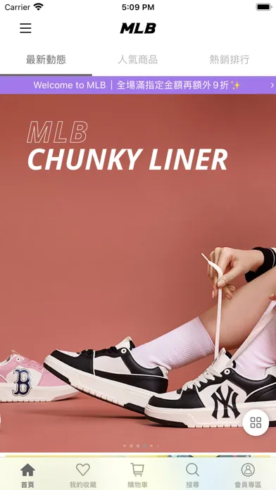 MLB KOREA HONG KONG Screenshots