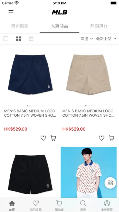 MLB KOREA HONG KONG Screenshots